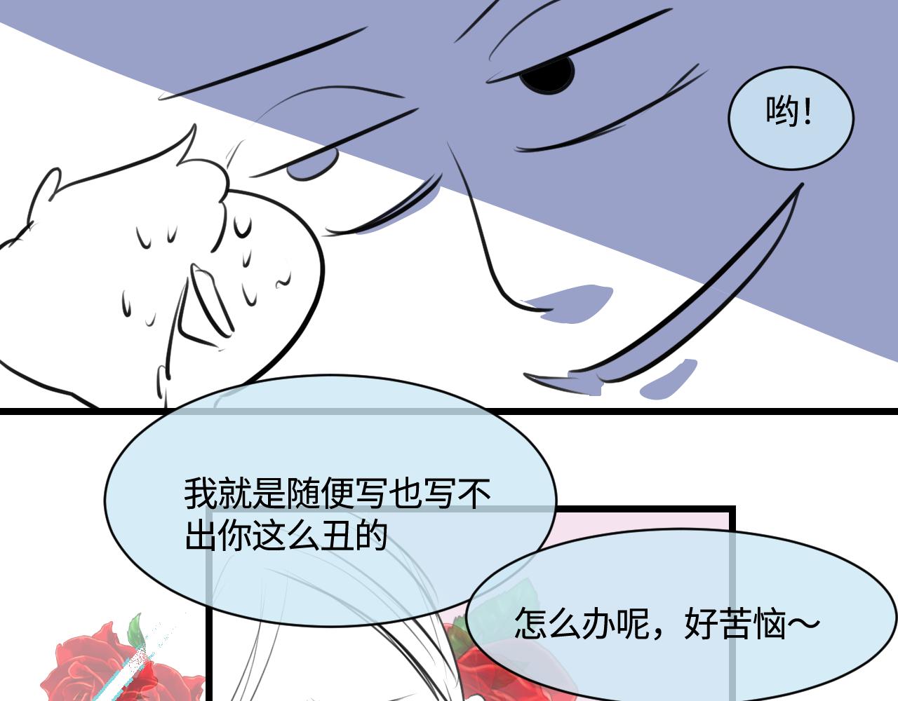 《第一次做妈妈》201.弟弟的额外功能 第44页