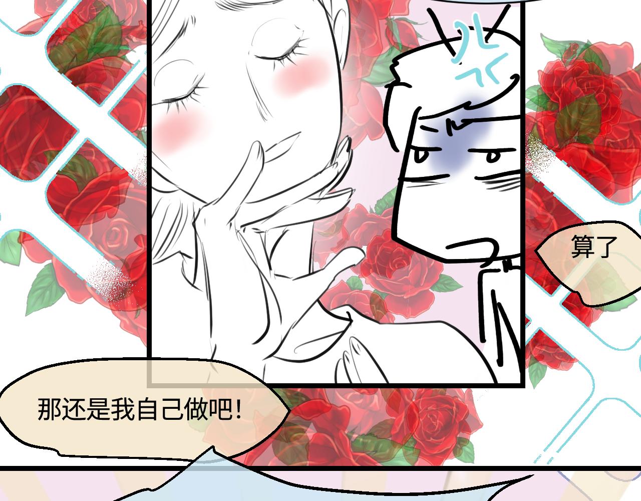 《第一次做妈妈》201.弟弟的额外功能 第45页