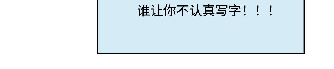 《第一次做妈妈》201.弟弟的额外功能 第48页