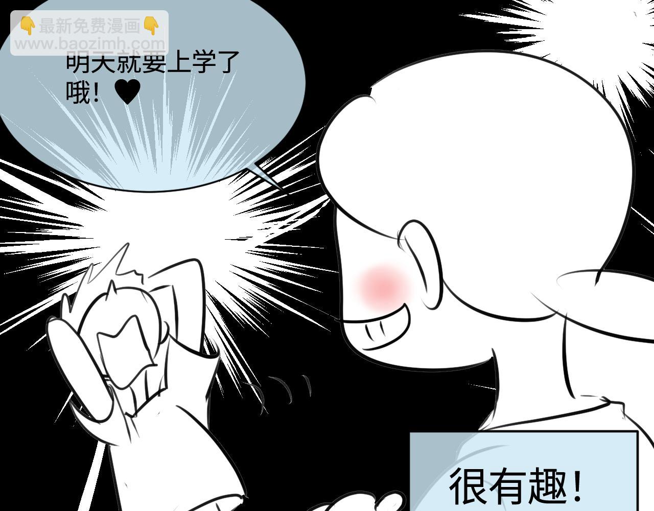 《第一次做妈妈》201.弟弟的额外功能 第5页