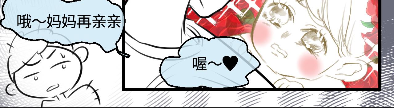 《第一次做妈妈》201.弟弟的额外功能 第9页