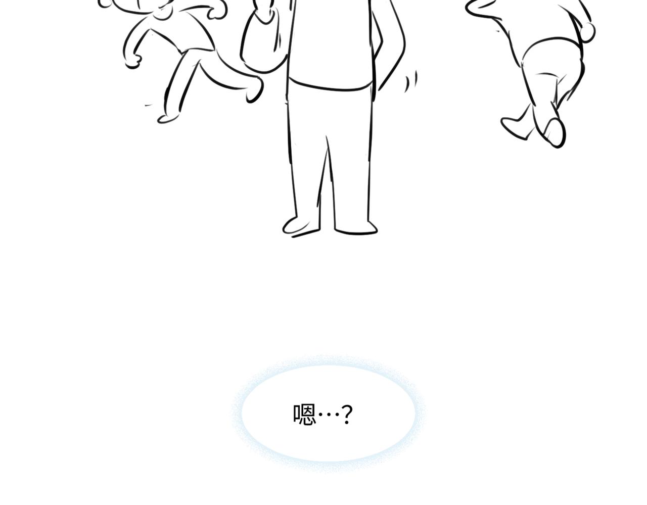 《第一次做妈妈》208.哥哥你为何这样2 第20页