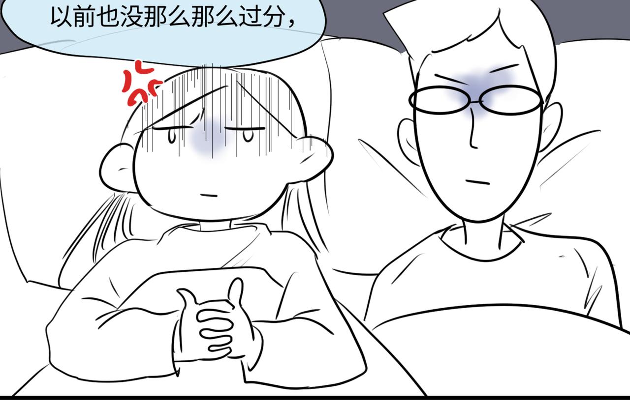 《第一次做妈妈》208.哥哥你为何这样2 第35页