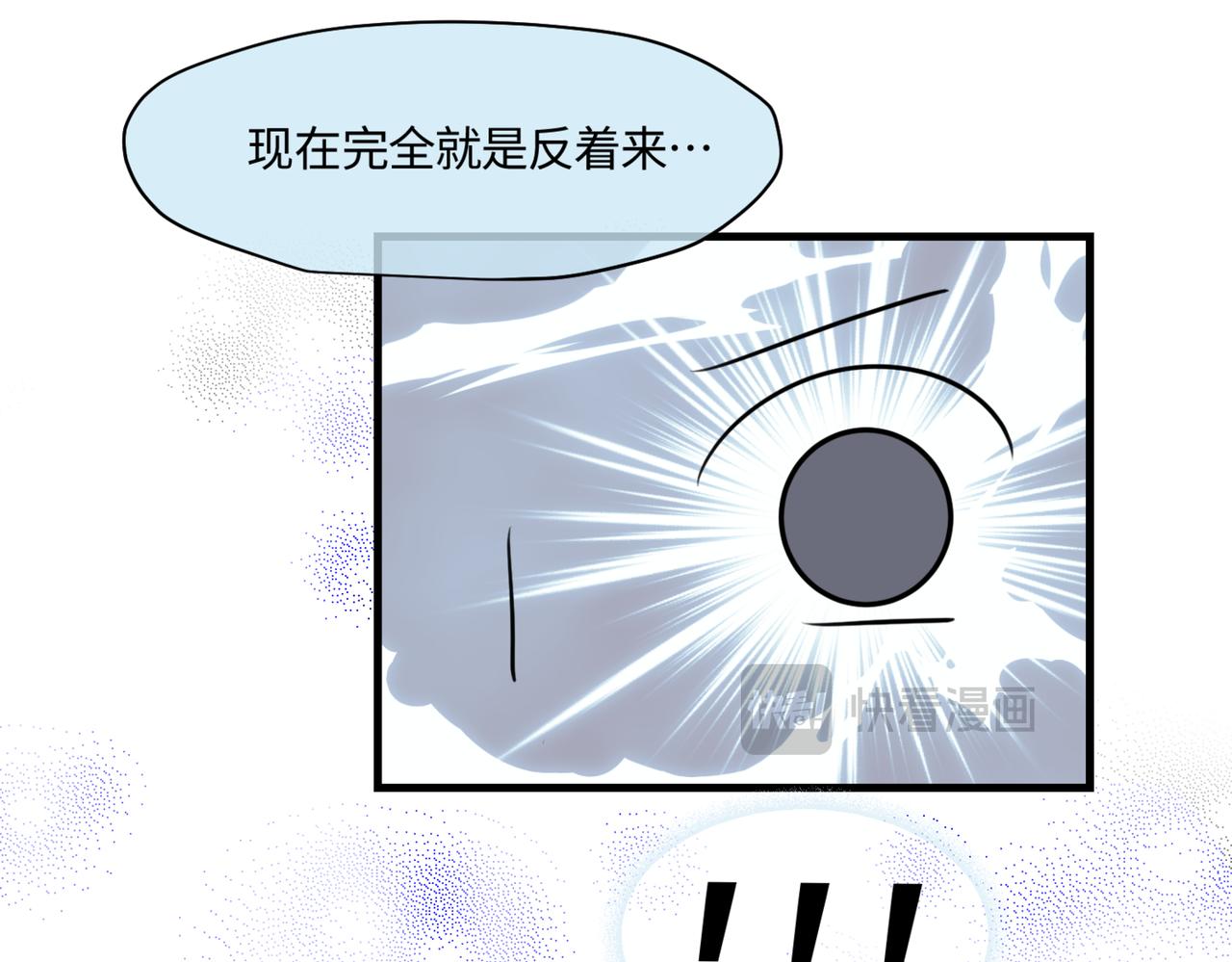 《第一次做妈妈》208.哥哥你为何这样2 第36页