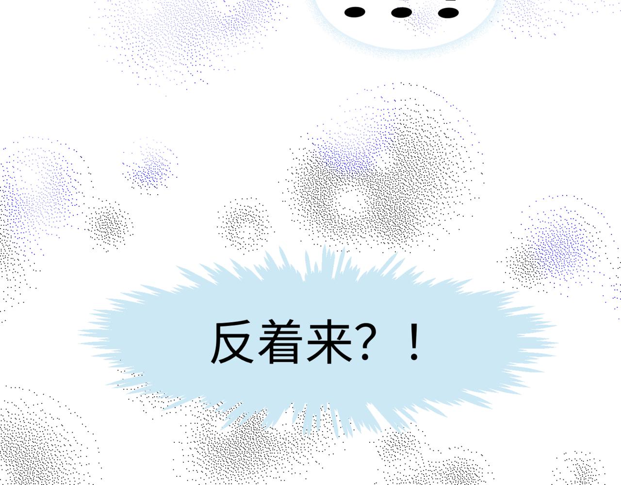 《第一次做妈妈》208.哥哥你为何这样2 第37页