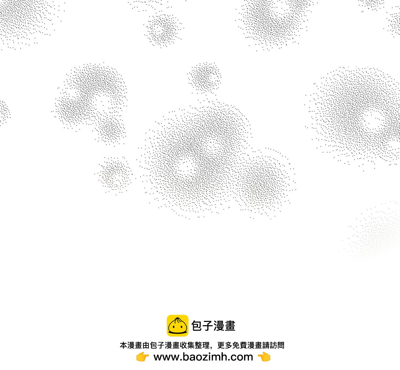 《第一次做妈妈》208.哥哥你为何这样2 第38页