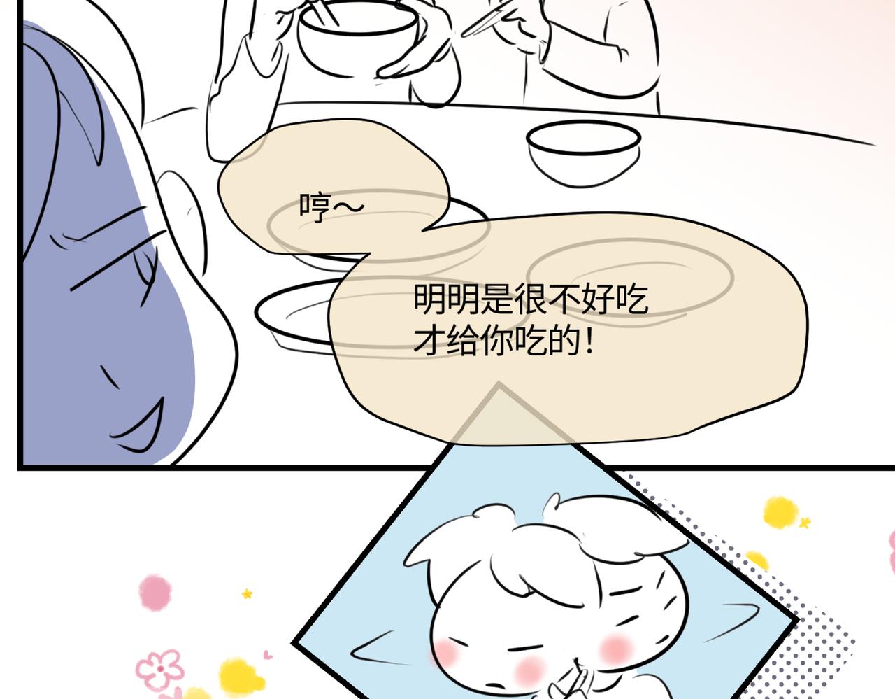 《第一次做妈妈》208.哥哥你为何这样2 第4页