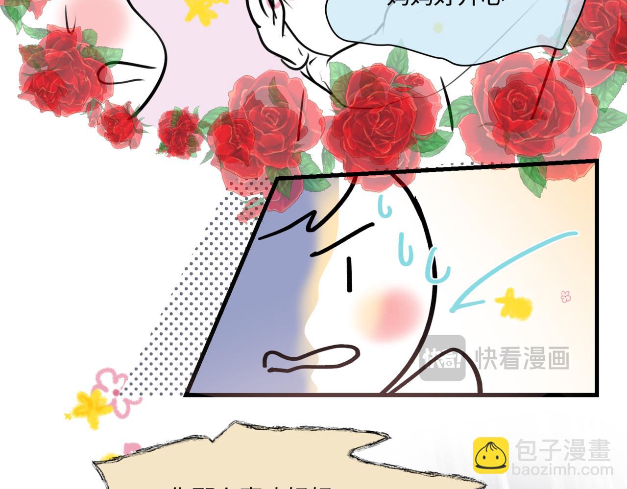 《第一次做妈妈》208.哥哥你为何这样2 第9页