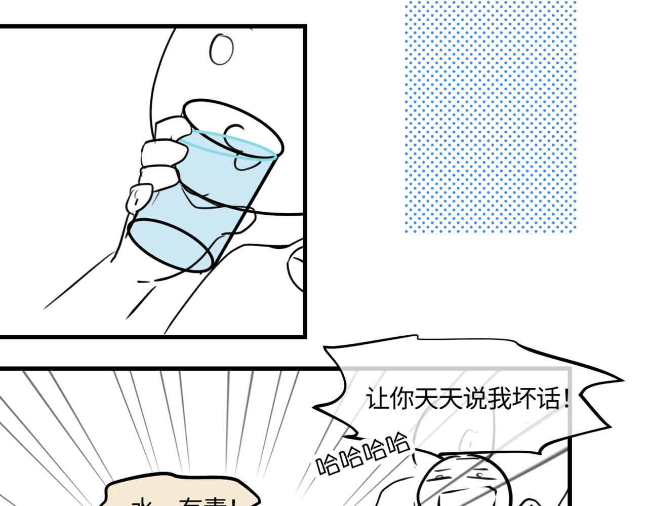《第一次做妈妈》207.哥哥你为何这样！1 第16页