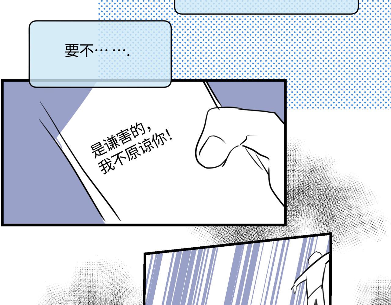《第一次做妈妈》207.哥哥你为何这样！1 第18页