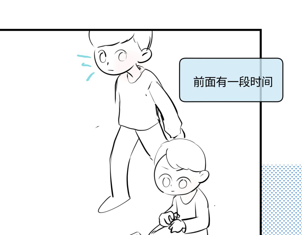《第一次做妈妈》207.哥哥你为何这样！1 第1页