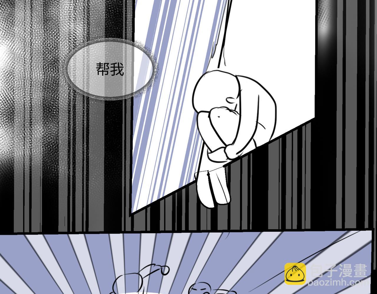 《第一次做妈妈》207.哥哥你为何这样！1 第20页