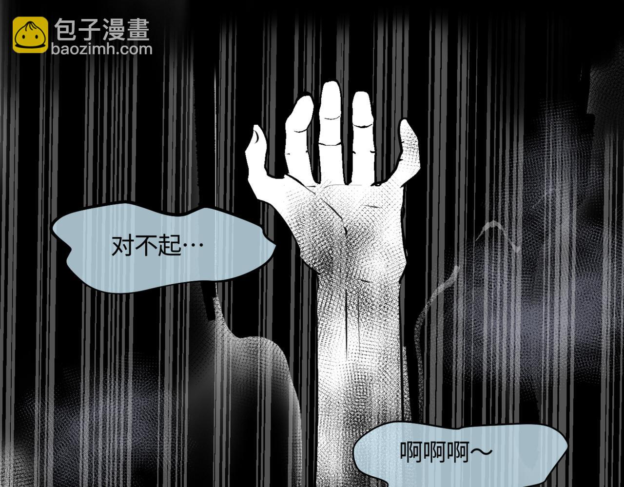 《第一次做妈妈》207.哥哥你为何这样！1 第23页