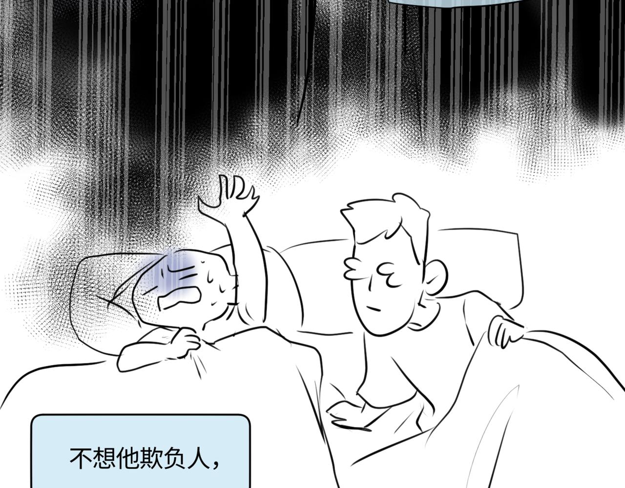 《第一次做妈妈》207.哥哥你为何这样！1 第24页