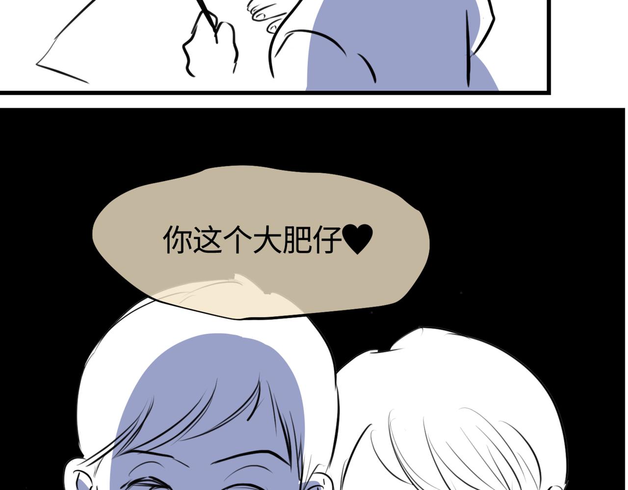《第一次做妈妈》207.哥哥你为何这样！1 第5页