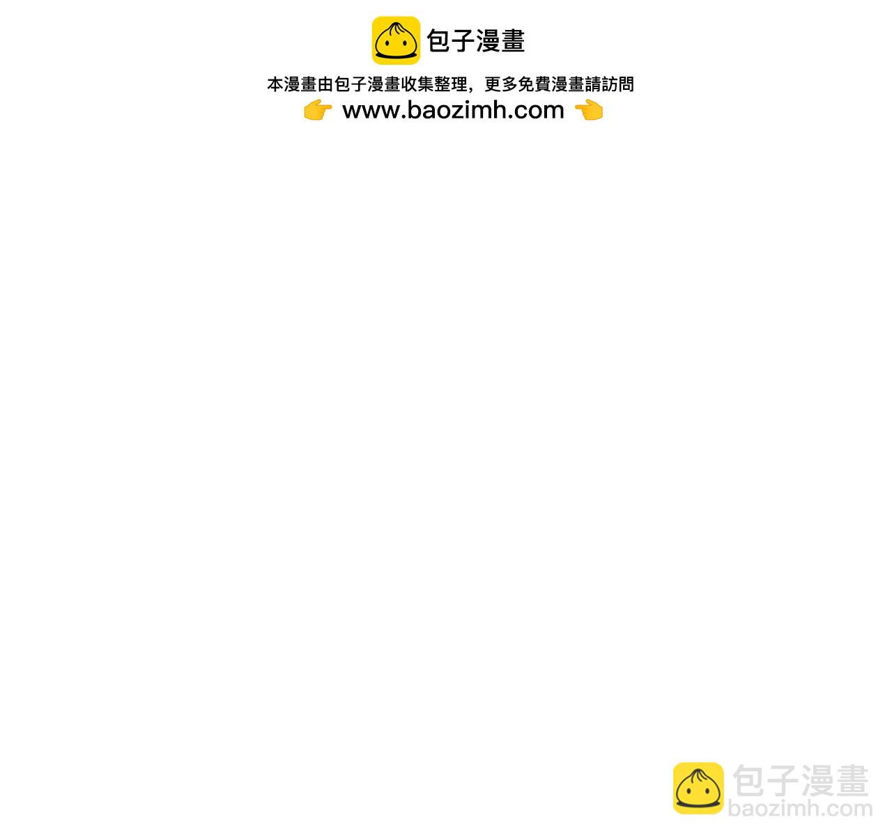 《第一次做妈妈》205.妈妈的同事当爸爸了2 第10页