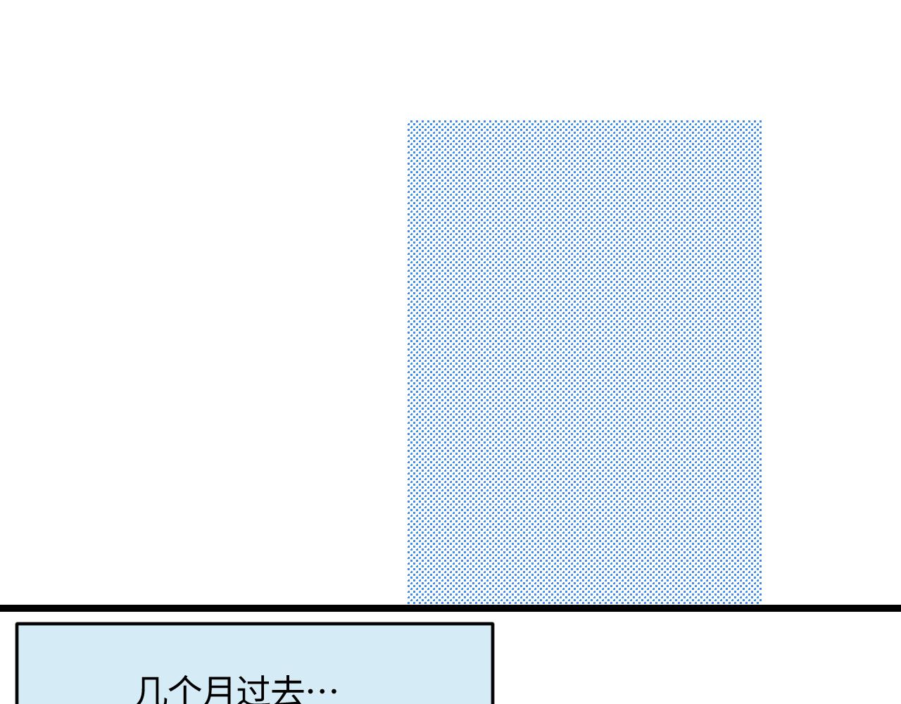 《第一次做妈妈》205.妈妈的同事当爸爸了2 第14页