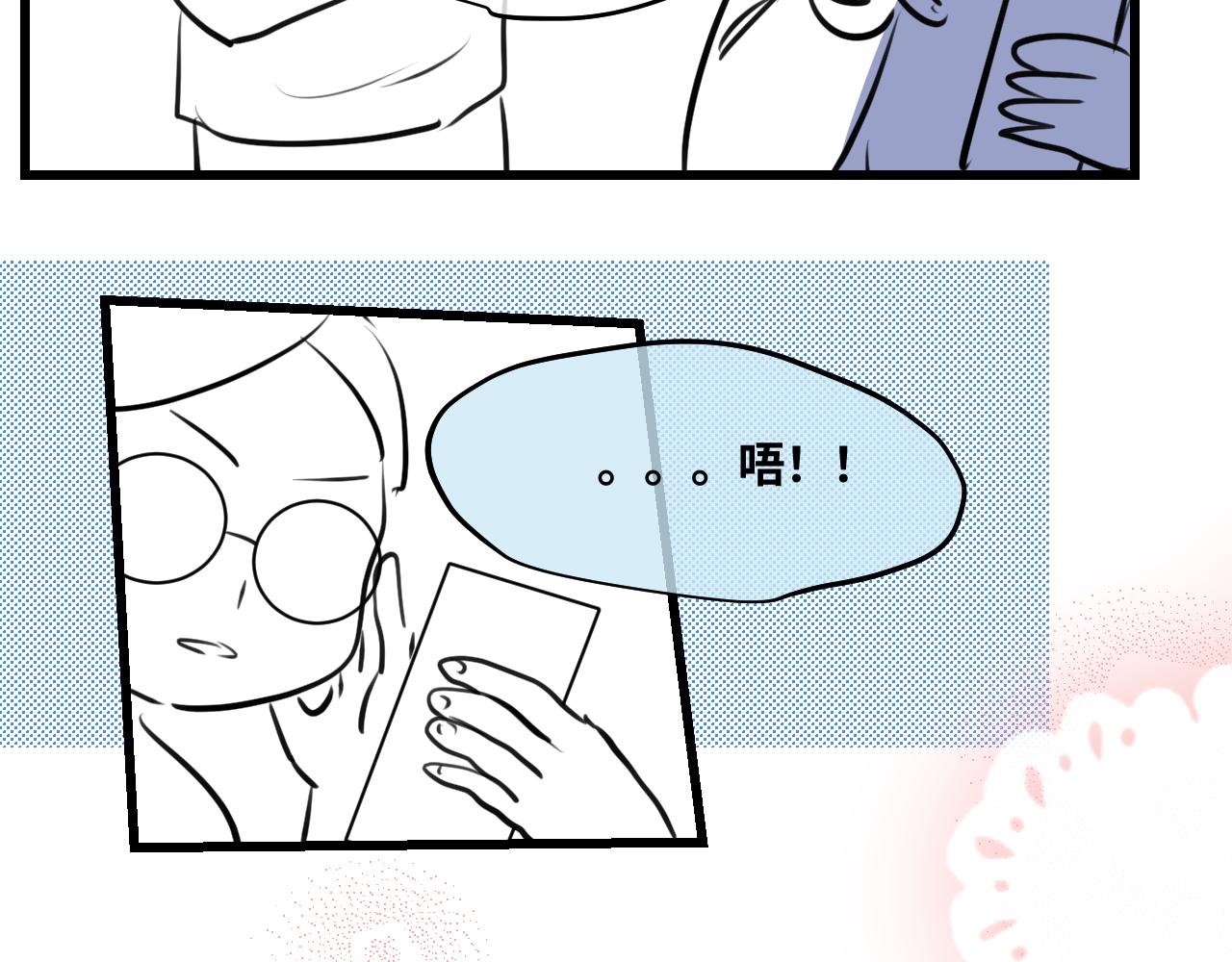 《第一次做妈妈》205.妈妈的同事当爸爸了2 第18页