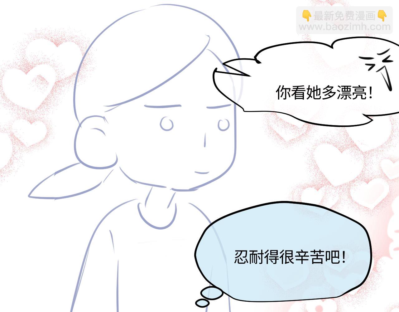 《第一次做妈妈》205.妈妈的同事当爸爸了2 第23页