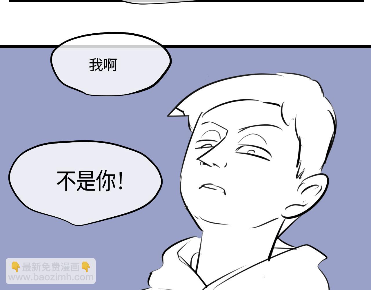 《第一次做妈妈》205.妈妈的同事当爸爸了2 第6页