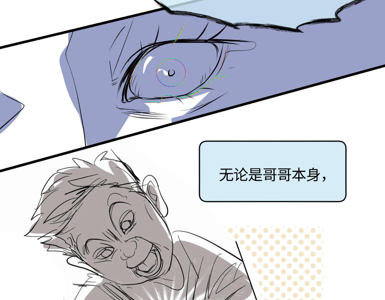 《第一次做妈妈》206.弟弟超想上小学！ 第15页