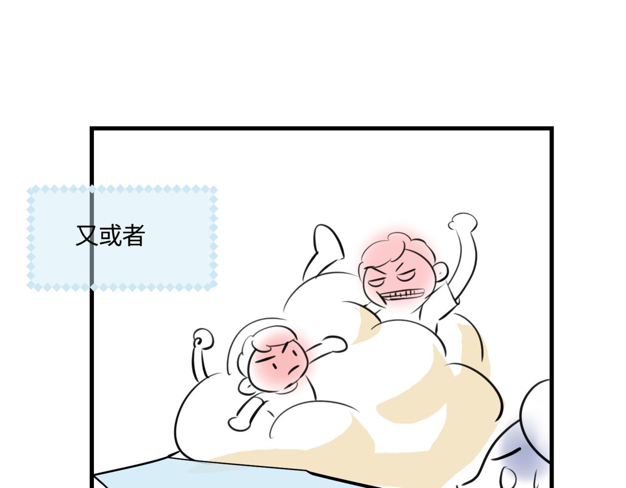 《第一次做妈妈》206.弟弟超想上小学！ 第35页