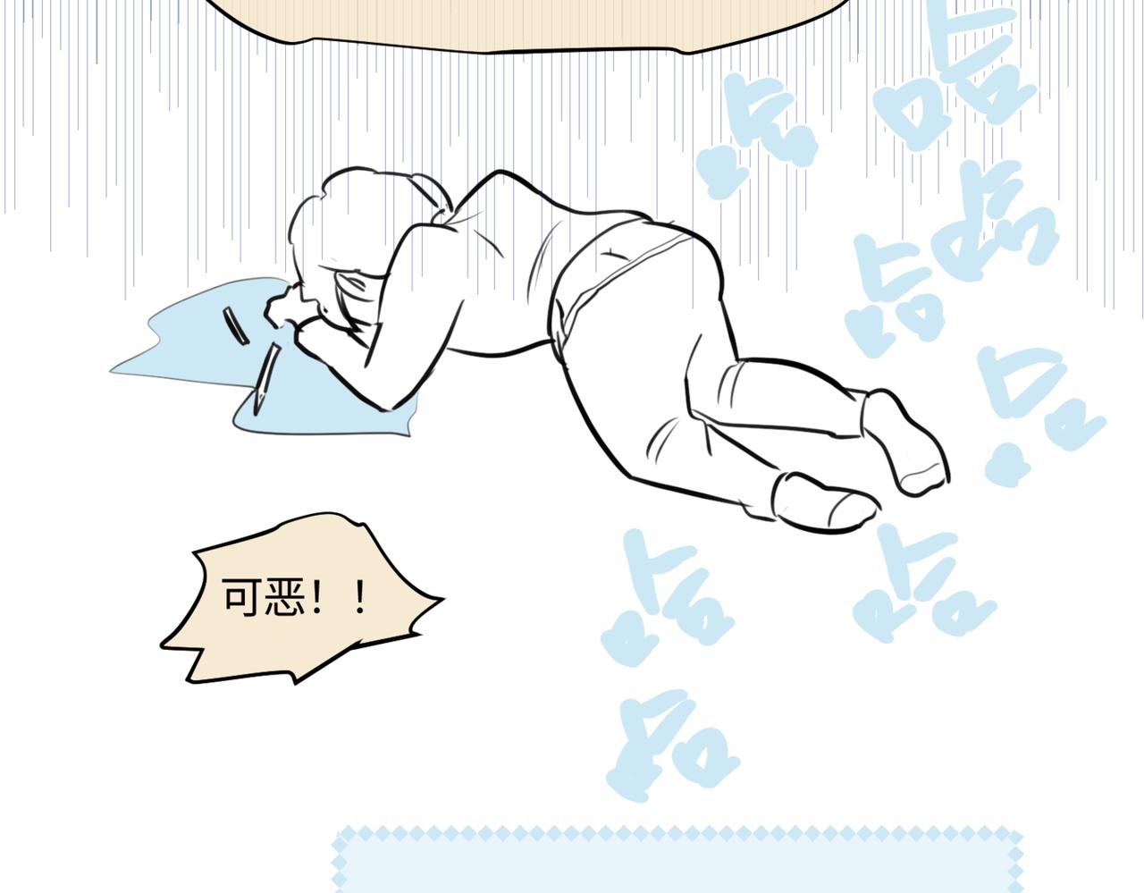 《第一次做妈妈》206.弟弟超想上小学！ 第7页