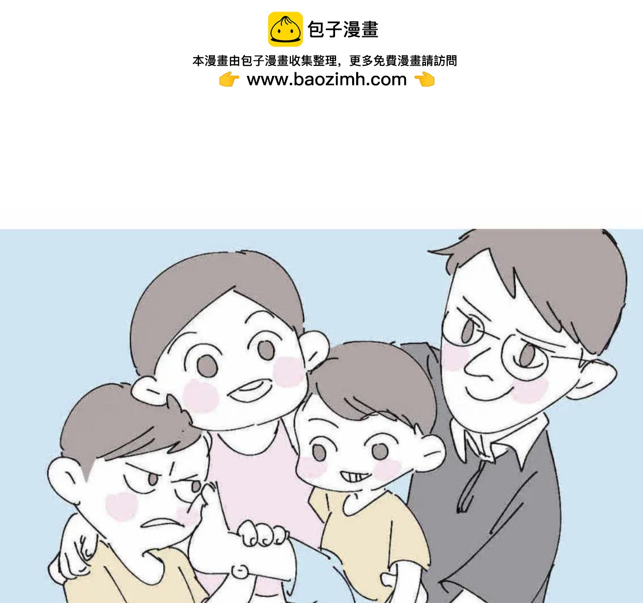 《第一次做妈妈》211.关于足球1 第13页