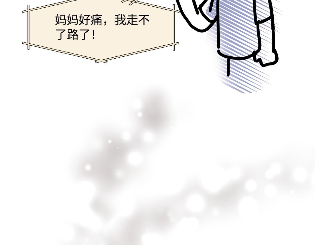 《第一次做妈妈》211.关于足球1 第18页