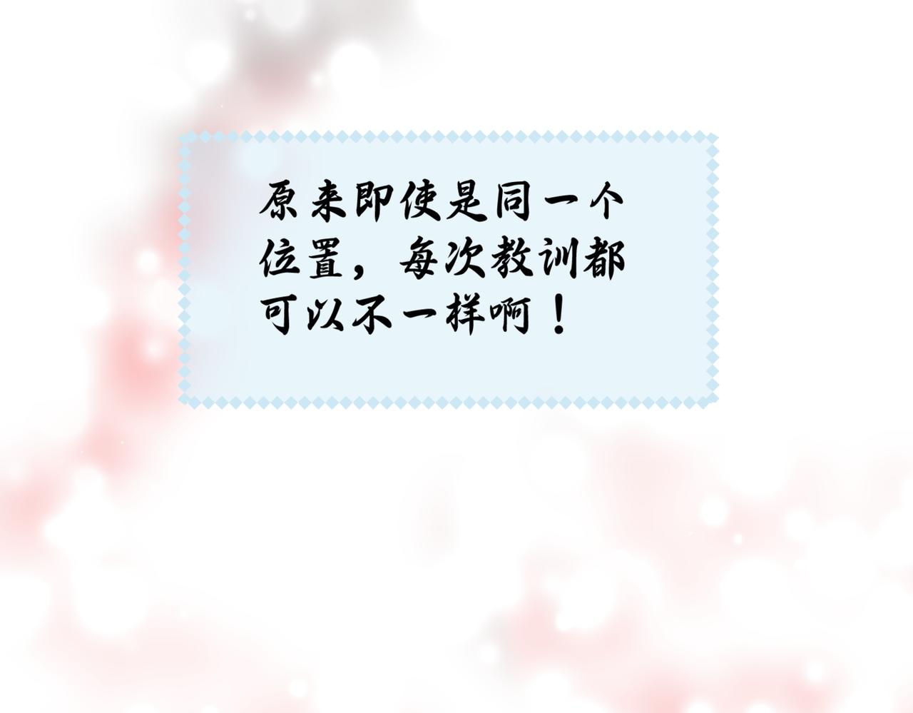 《第一次做妈妈》211.关于足球1 第19页