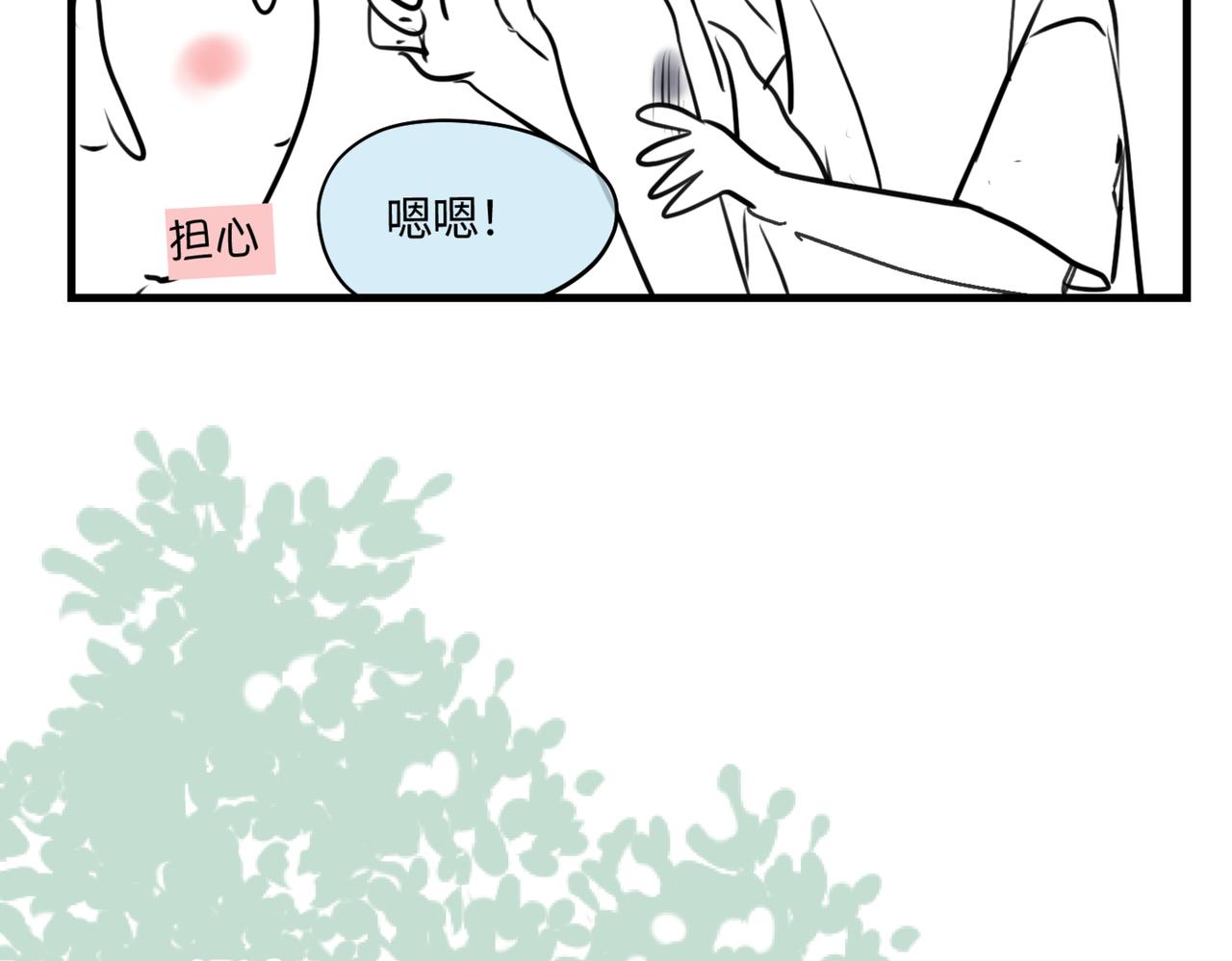 《第一次做妈妈》211.关于足球1 第3页