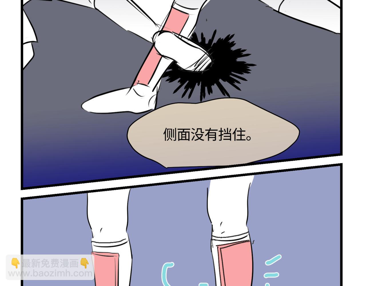 《第一次做妈妈》211.关于足球1 第7页