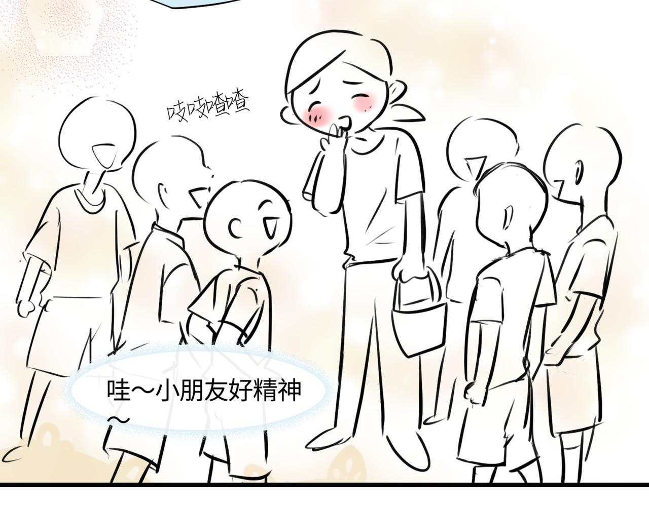 《第一次做妈妈》212.关于足球2 第18页
