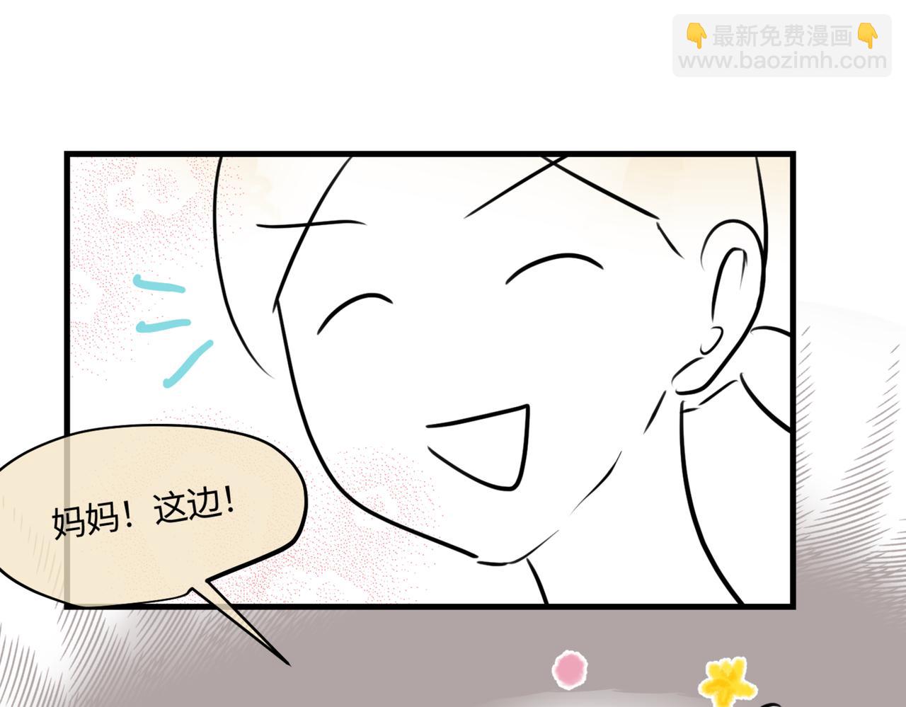 《第一次做妈妈》212.关于足球2 第19页