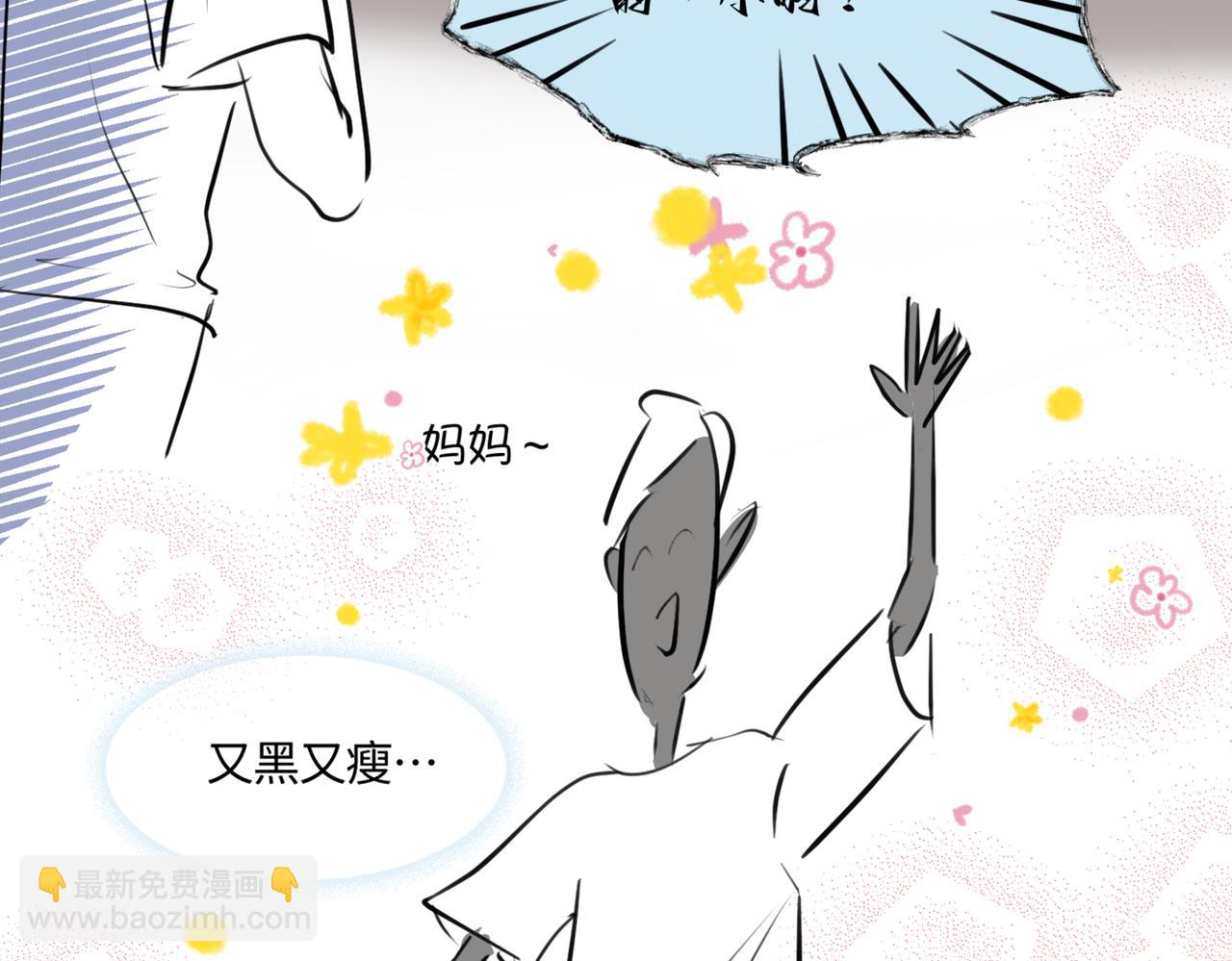 《第一次做妈妈》212.关于足球2 第21页