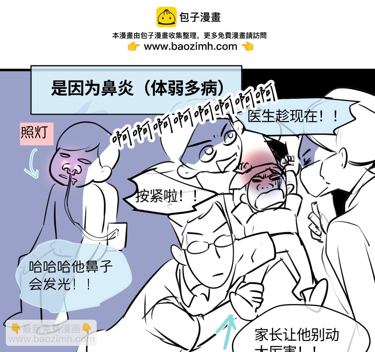 《第一次做妈妈》212.关于足球2 第2页