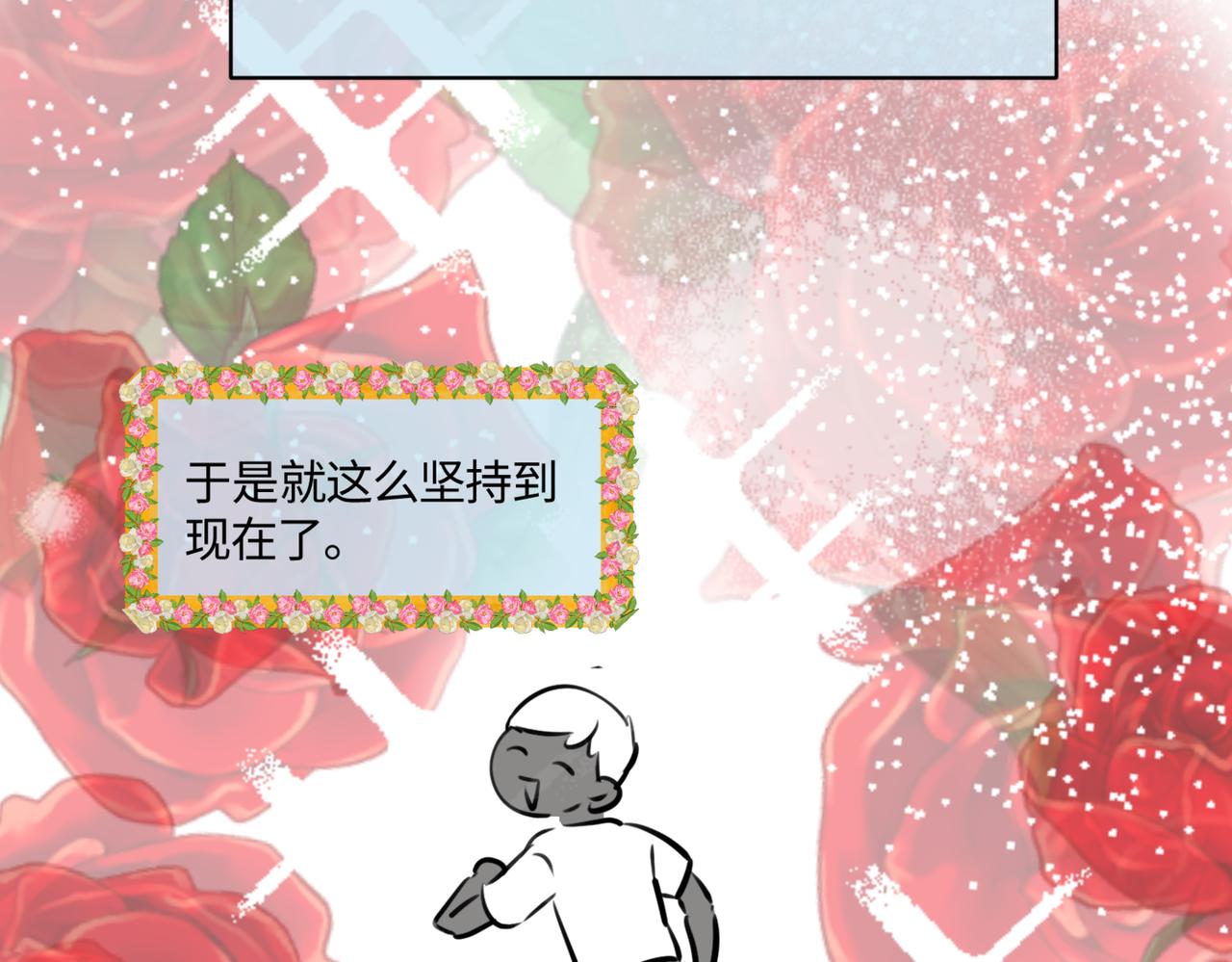 《第一次做妈妈》212.关于足球2 第9页