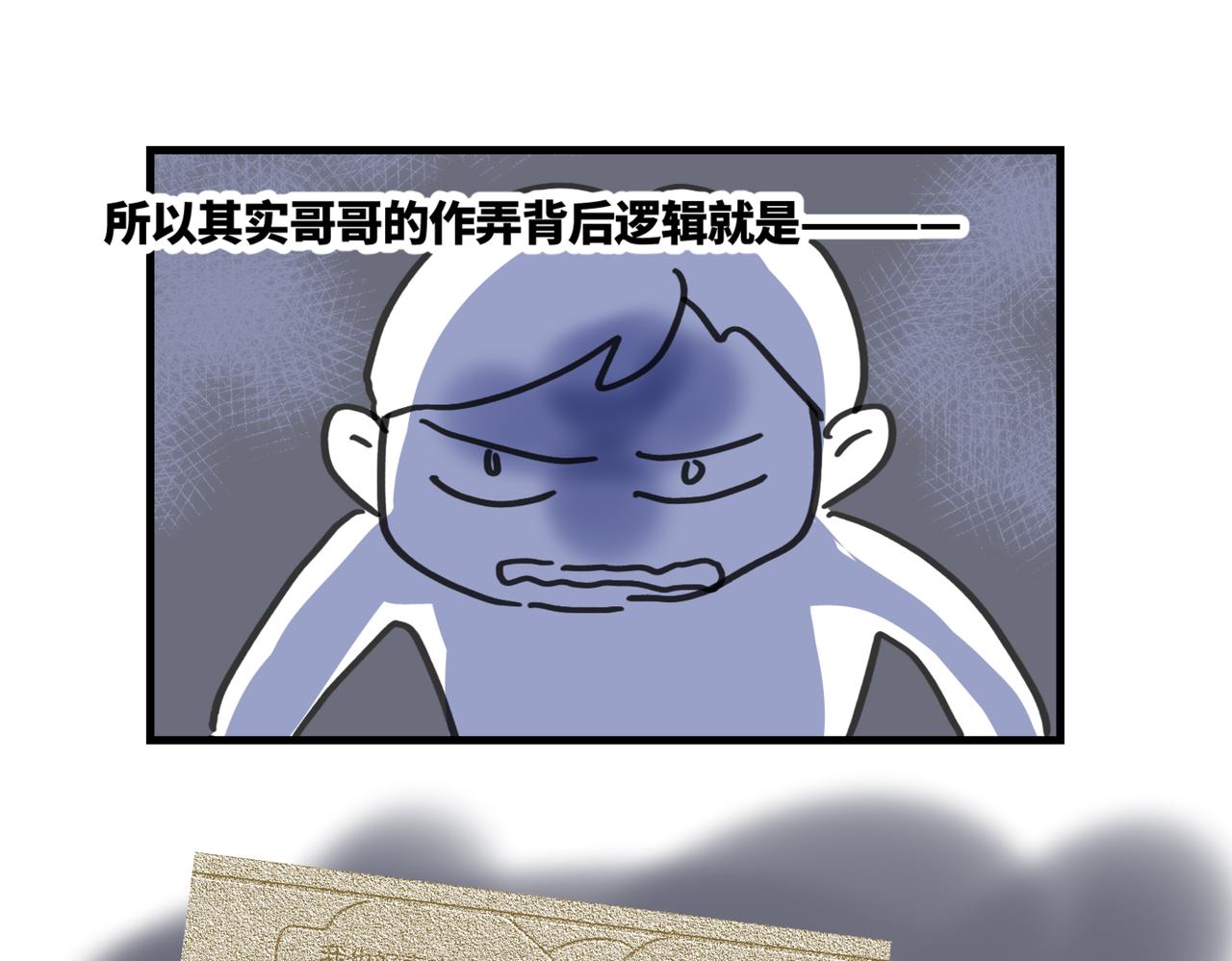 《第一次做妈妈》210.哥哥你为何这样4 第1页