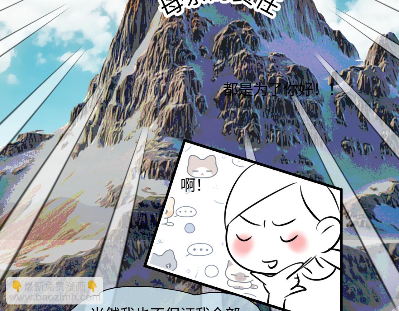 《第一次做妈妈》210.哥哥你为何这样4 第35页