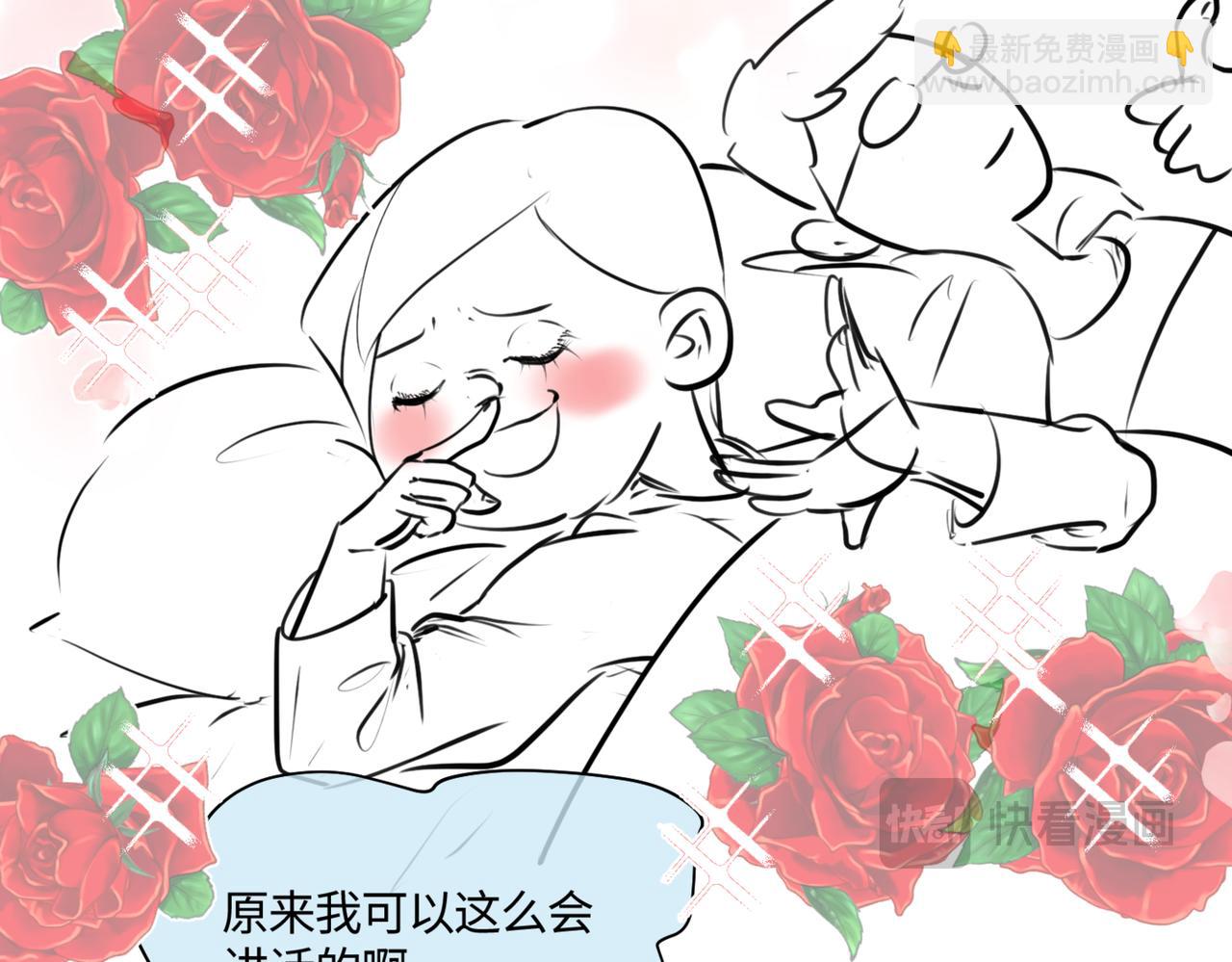 《第一次做妈妈》210.哥哥你为何这样4 第39页
