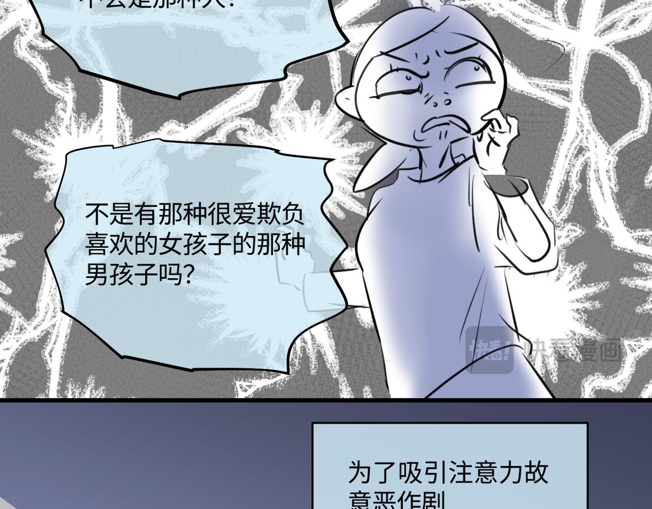 《第一次做妈妈》210.哥哥你为何这样4 第5页