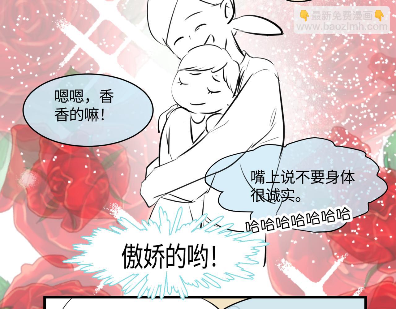 《第一次做妈妈》209.哥哥你为何这样！3 第16页