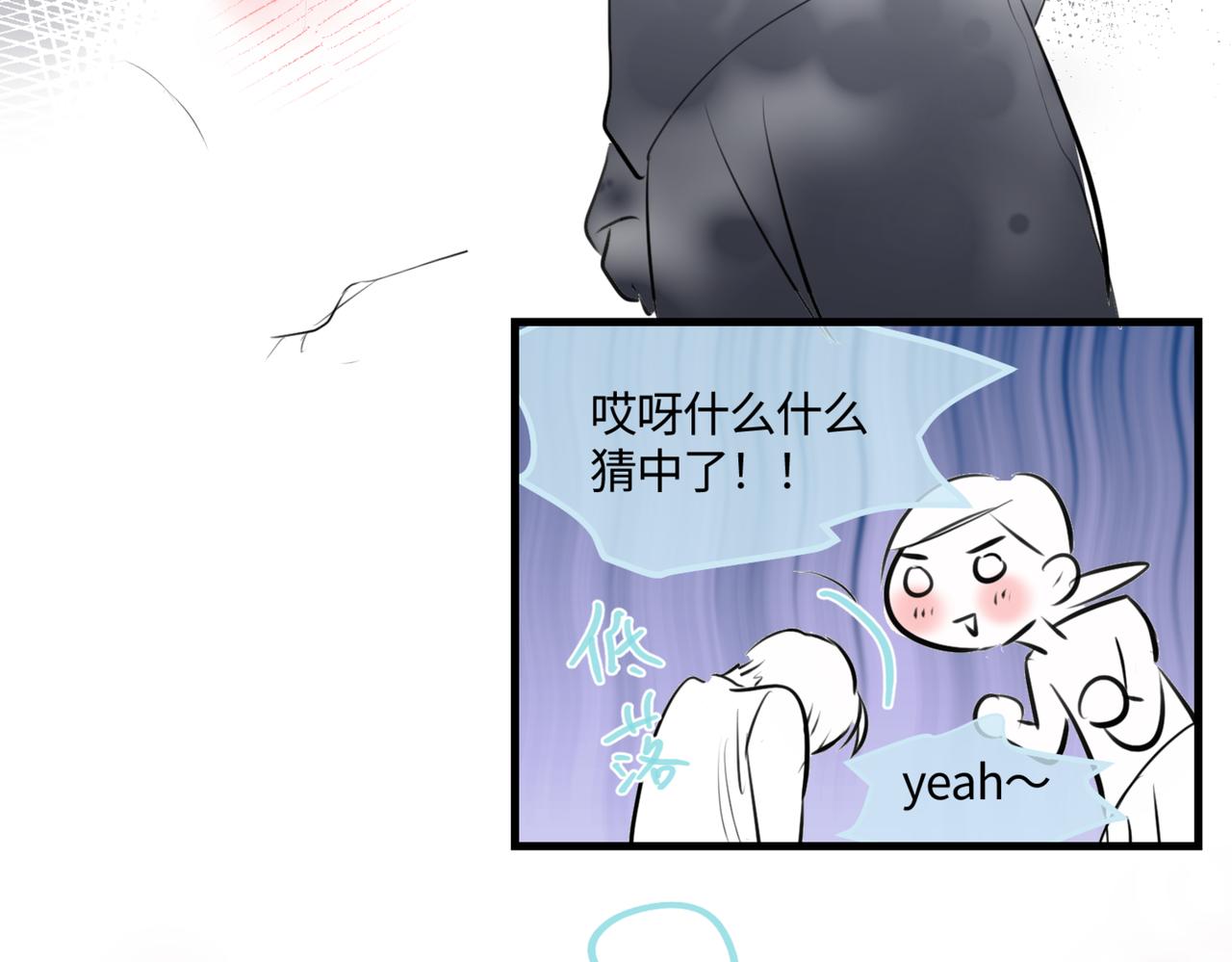 《第一次做妈妈》209.哥哥你为何这样！3 第22页