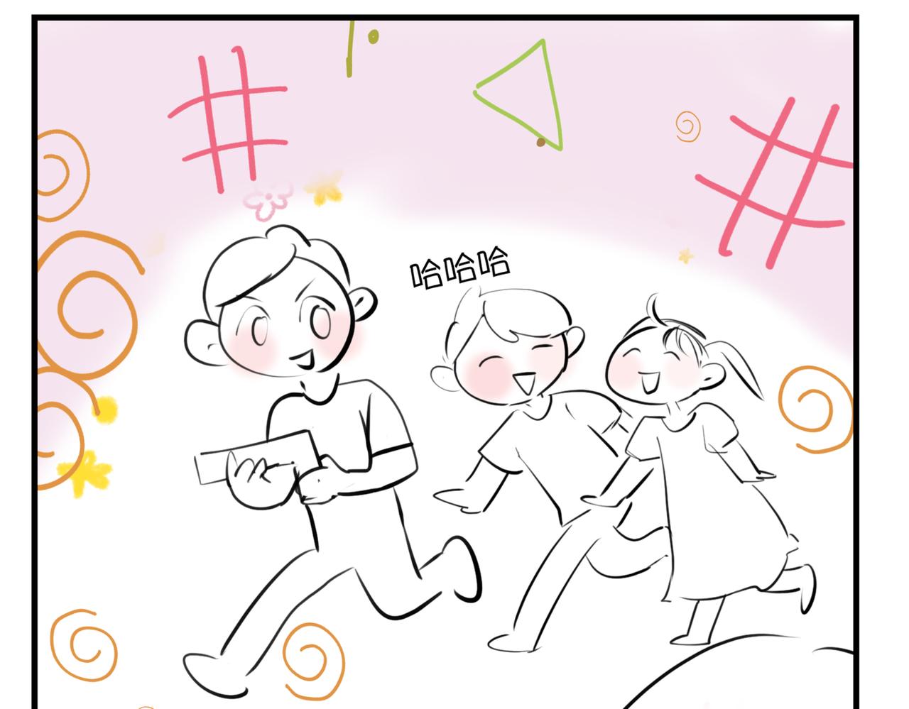 《第一次做妈妈》215.新人物登场！ 第15页