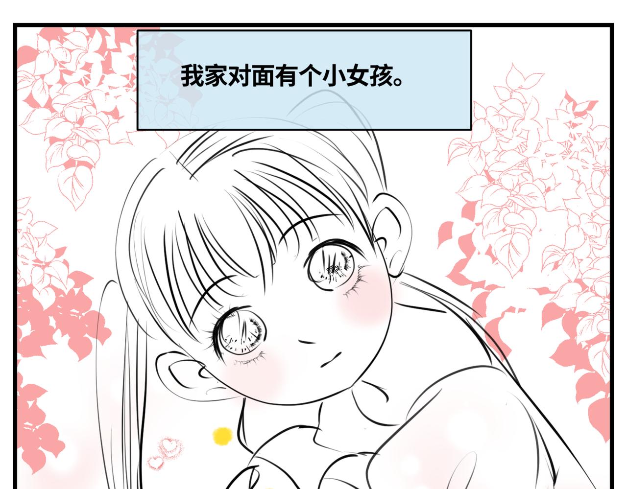 《第一次做妈妈》215.新人物登场！ 第1页