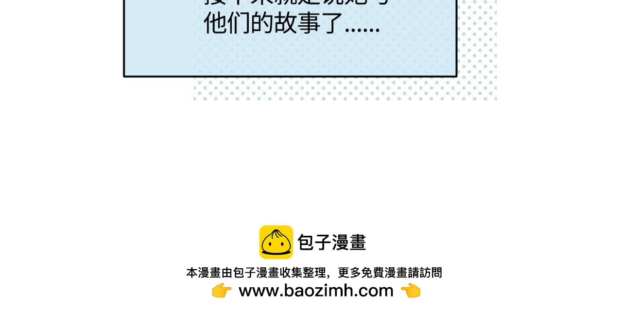 《第一次做妈妈》215.新人物登场！ 第20页