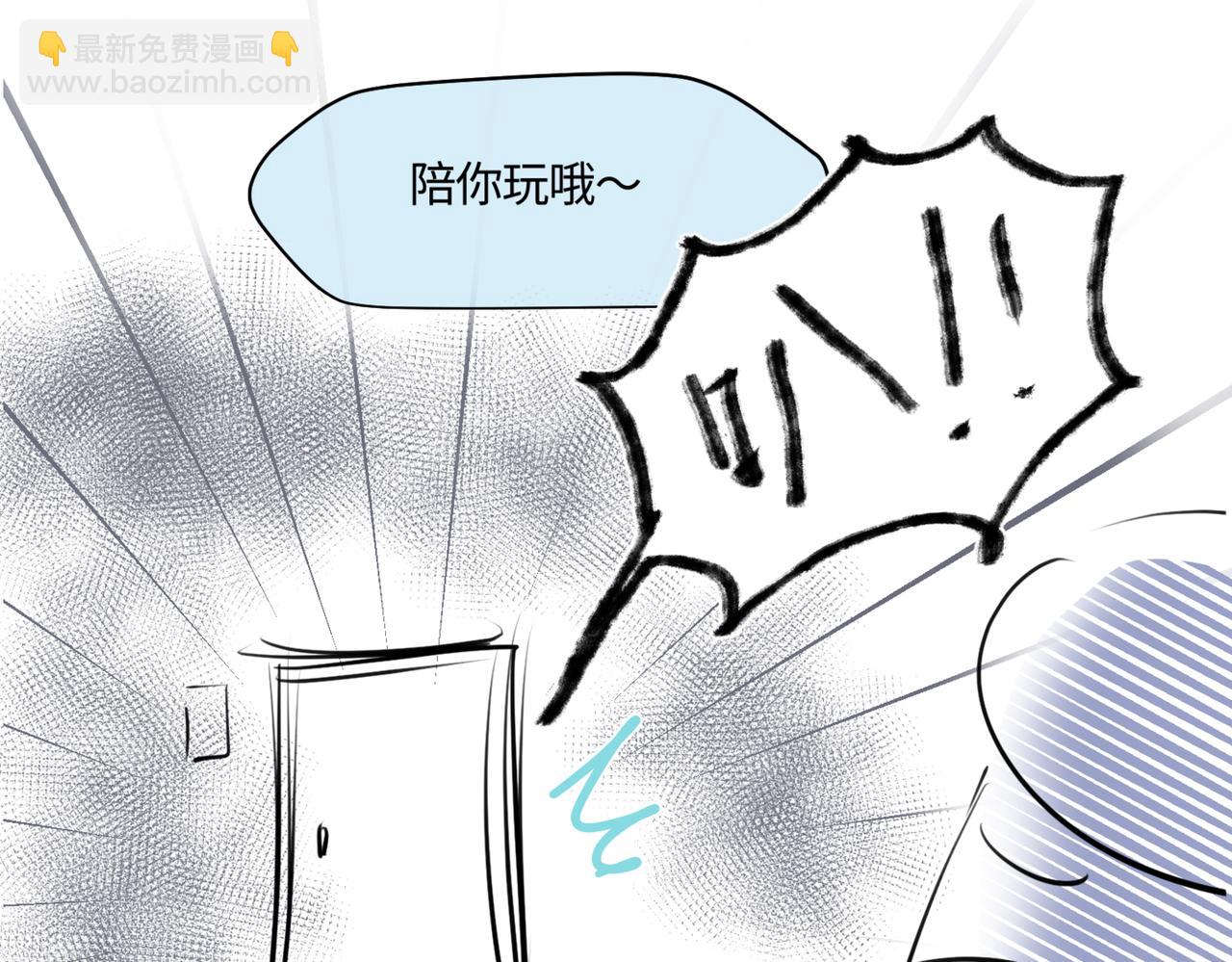 《第一次做妈妈》215.新人物登场！ 第5页