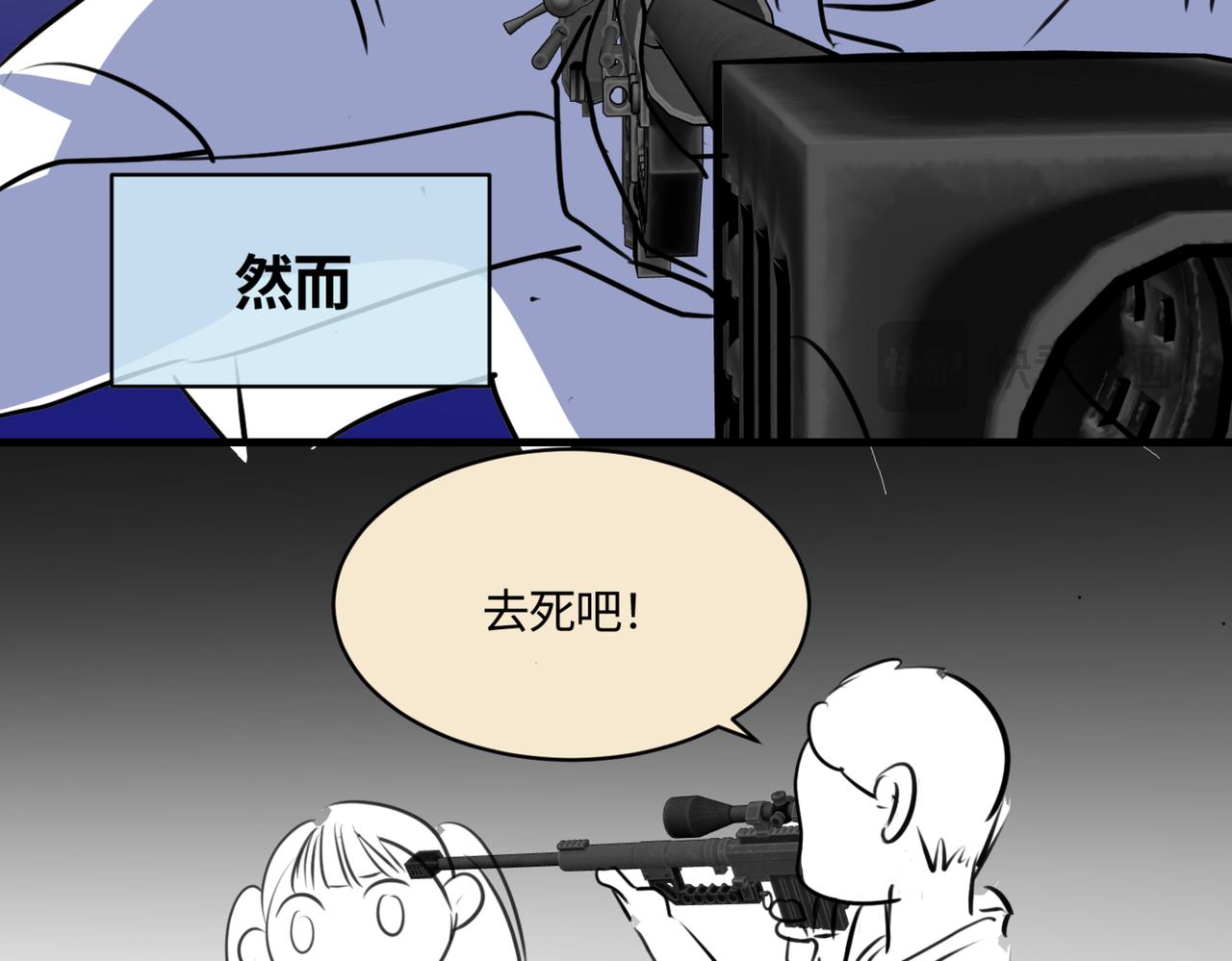 《第一次做妈妈》216.兄弟间来了个小女孩 第15页