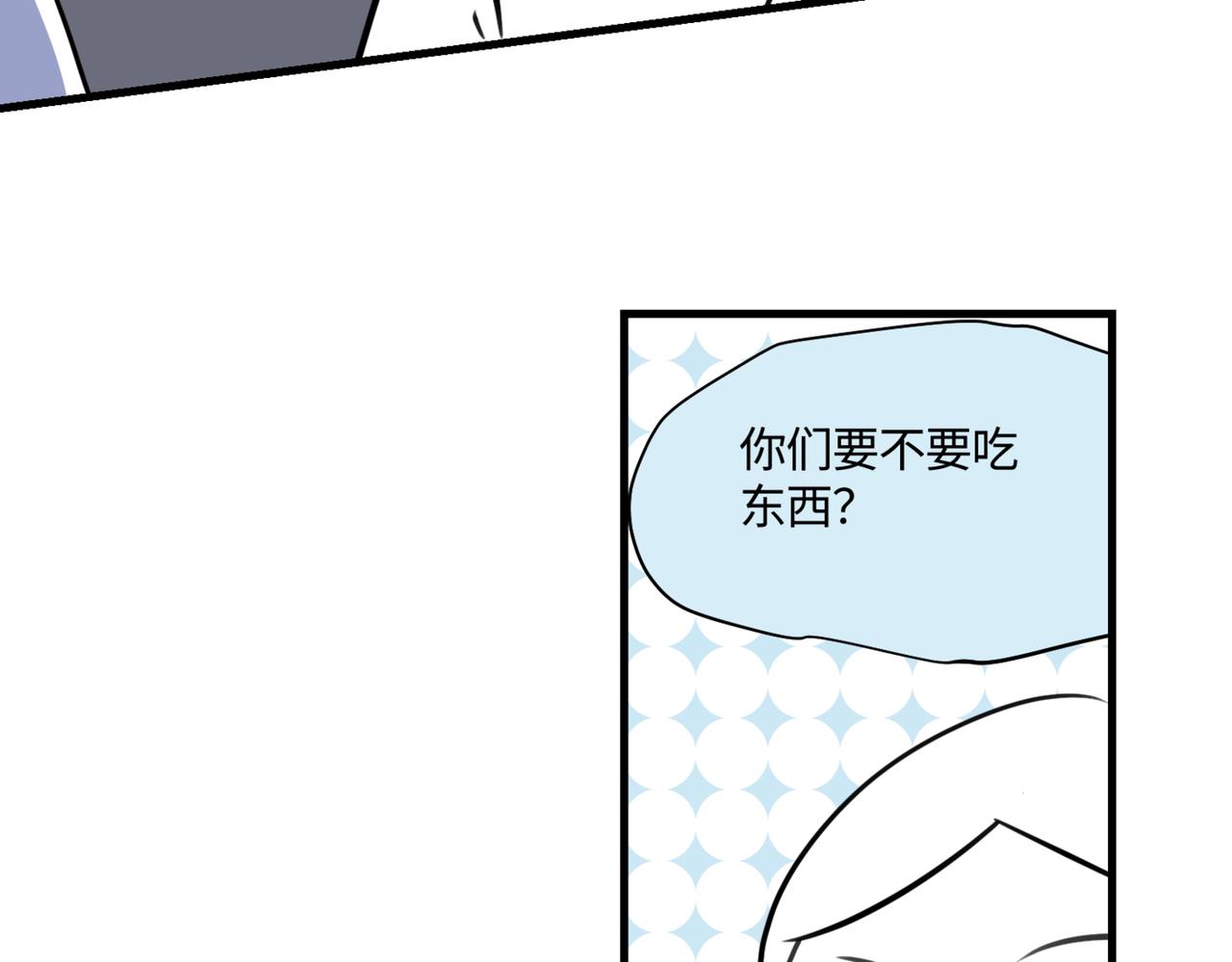 《第一次做妈妈》216.兄弟间来了个小女孩 第18页