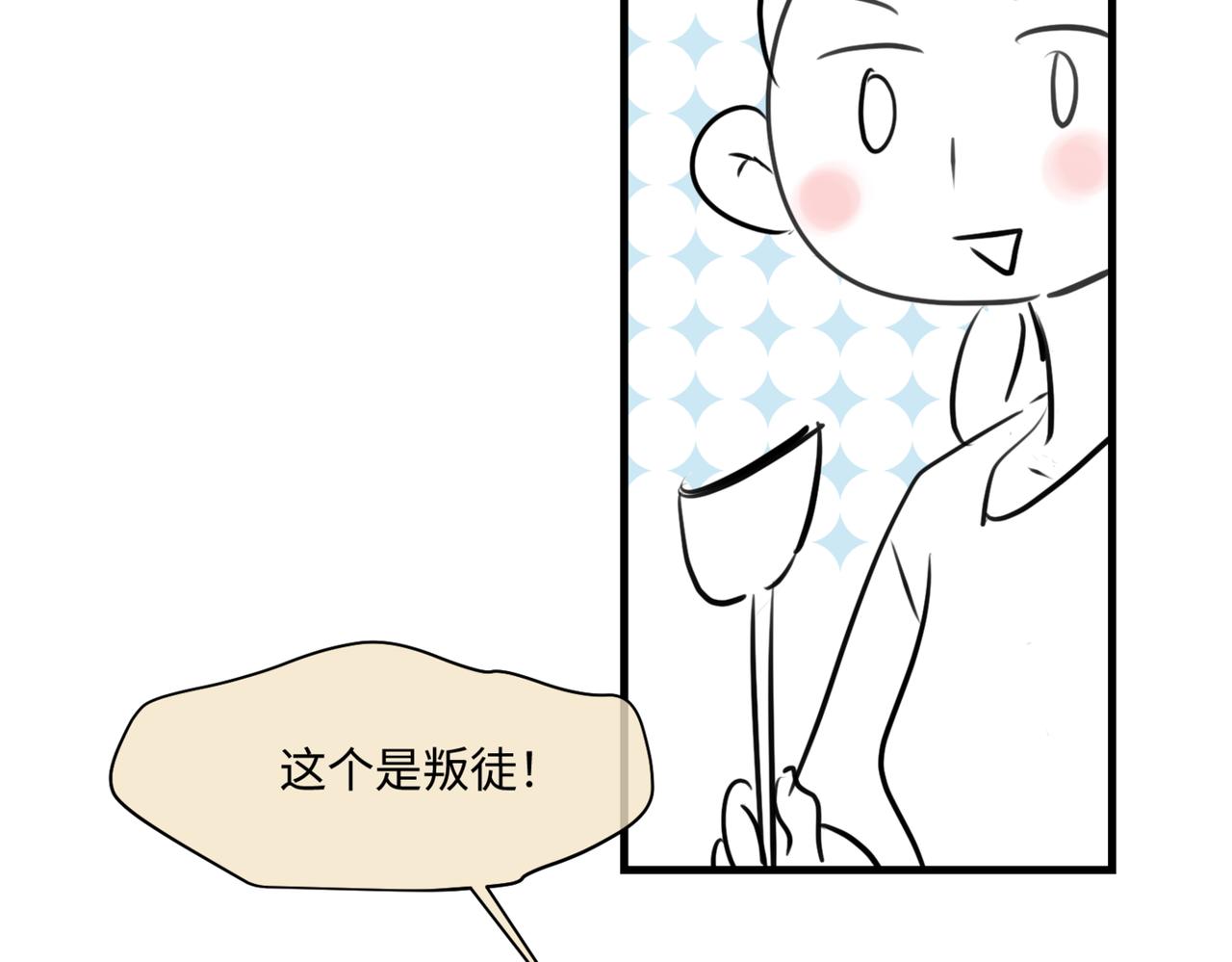 《第一次做妈妈》216.兄弟间来了个小女孩 第19页